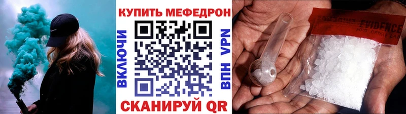 Наркота Спасск-Рязанский АМФ  COCAIN  Alpha-PVP  Мефедрон  Гашиш 