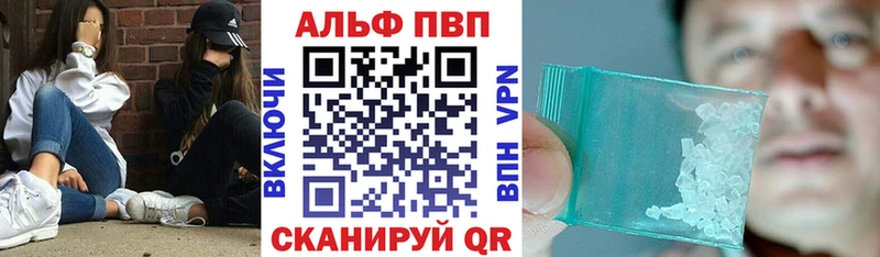ссылка на мегу сайт  Спасск-Рязанский  Alpha-PVP Crystall  хочу  