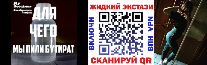 БУТИРАТ оксана цена Спасск-Рязанский