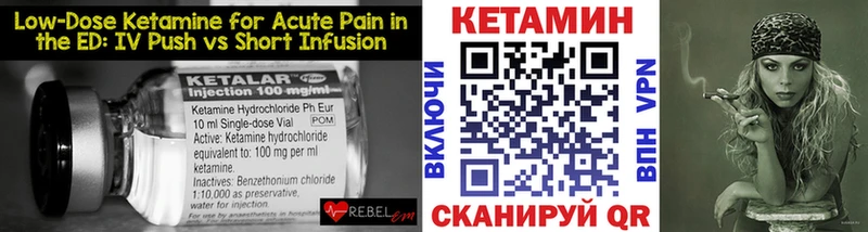 Кетамин ketamine  Спасск-Рязанский 