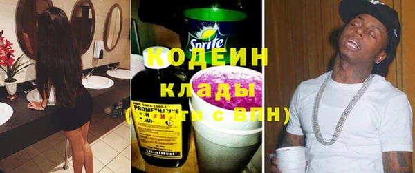 стафф Осташков