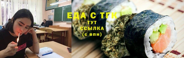 бошки Нязепетровск