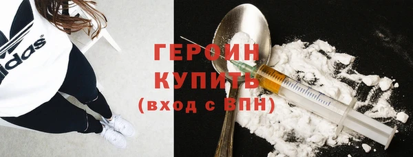 бошки Нязепетровск