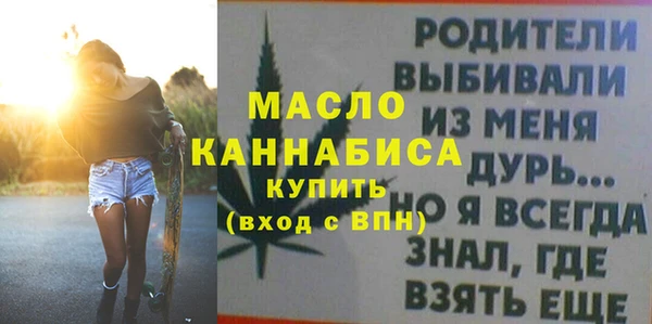 стафф Осташков