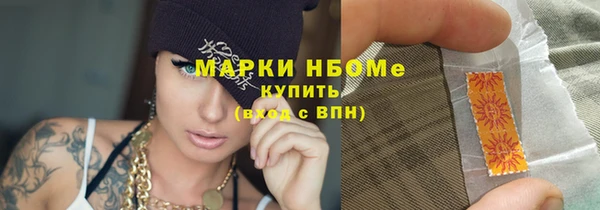 мескалин Остров