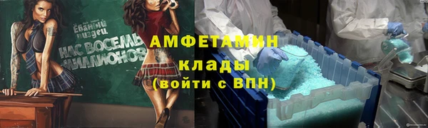 бошки Нязепетровск