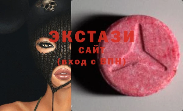 МДМА Осинники