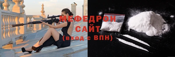 МДМА Осинники