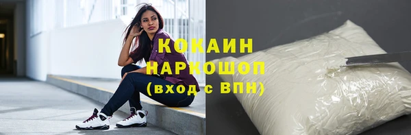 МДМА Осинники