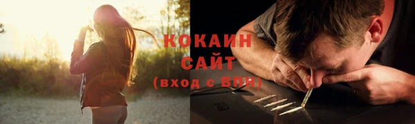 МДМА Осинники