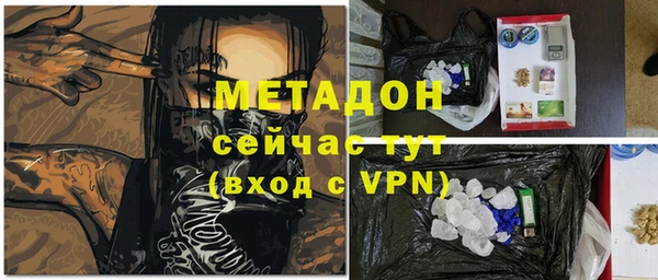 стафф Осташков
