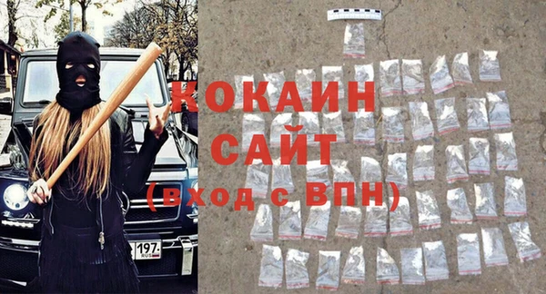 бошки Нязепетровск