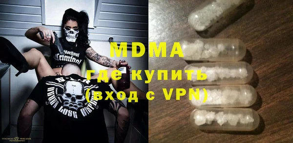 PSILOCYBIN Нягань