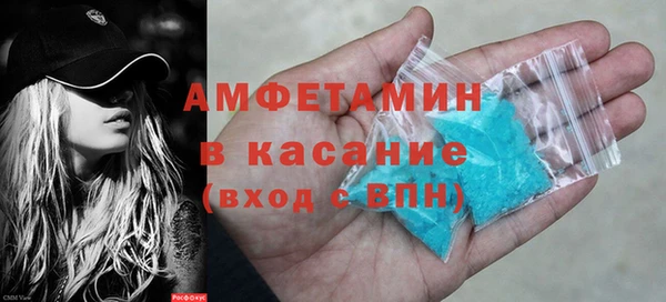 стафф Осташков