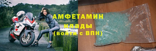 бошки Нязепетровск