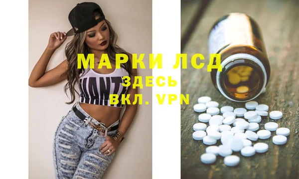 мескалин Вуктыл
