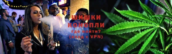 мефедрон Видное