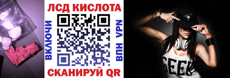 ЛСД экстази ecstasy  Спасск-Рязанский 