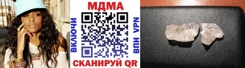 цена наркотик  Спасск-Рязанский  MDMA кристаллы 