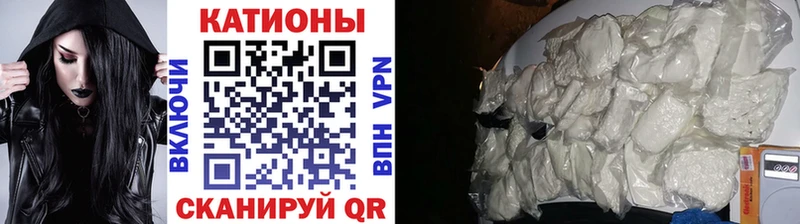 Меф мяу мяу мука Спасск-Рязанский