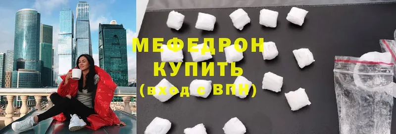 МЕФ mephedrone  Спасск-Рязанский 