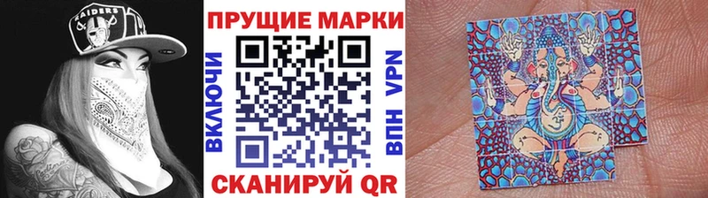 Марки 25I-NBOMe 1,8мг Спасск-Рязанский