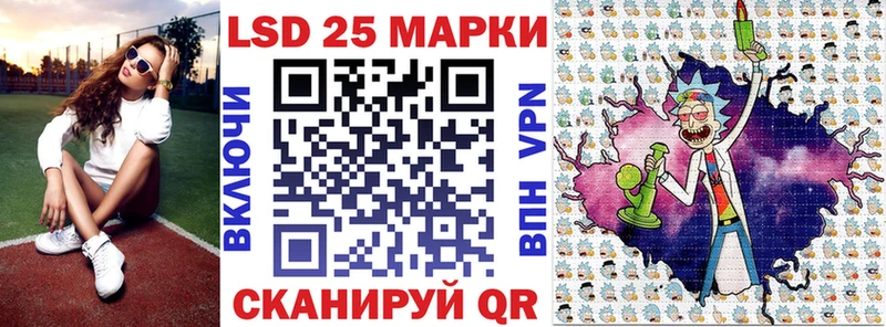 Наркотические марки 1,5мг  Спасск-Рязанский 