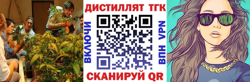 Дистиллят ТГК концентрат  Спасск-Рязанский 